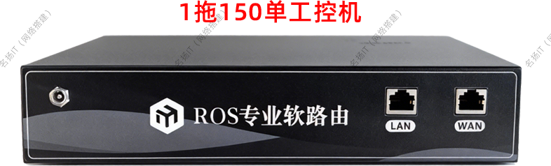 方案三设备